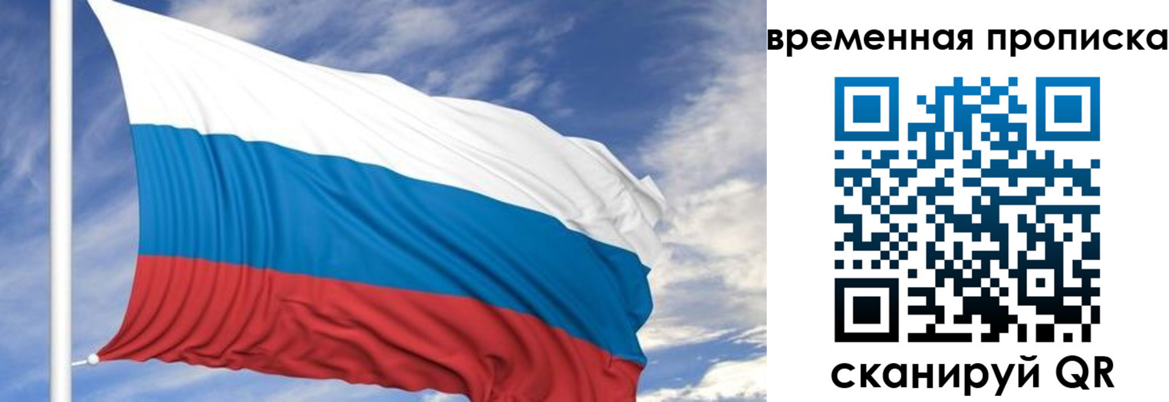 миграционный учет в Нижнекамске