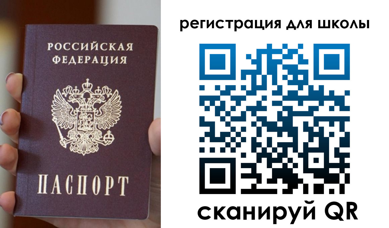 временная регистрация госуслуги в Нижнекамске