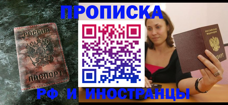 регистрация для дет. сада в Нижнекамске
